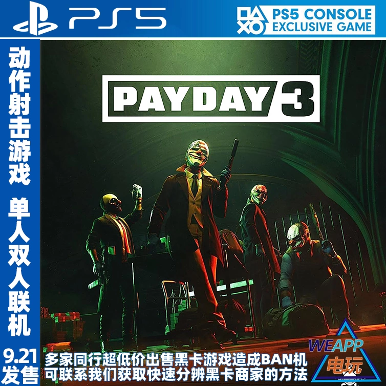 Pay Day 3 (輸入版:北米) - PS5-