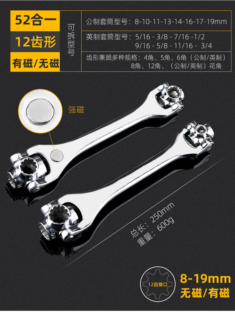 52合1万能扳手套装多功能棘轮扳手8-21mm 360度旋转德国工艺