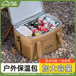Insulated Box Cooler Bag Bag Car Refrigerator Outdoor Ice Bag Portable Takeout Box Large Capacity Household Cooler Bag