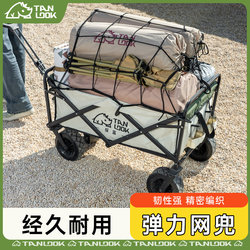 Campervan Net Pocket, Camper Elastic Net, Outdoor Trailer Cart Bag, Small Cart Net with Net Bag to Secure the Camper