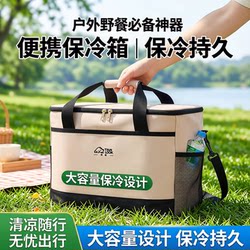 Insulated Cooler Box, Refrigerated Bag, Car Refrigerator, Outdoor Ice Pack, Portable Delivery Box, Large Capacity Household Cooler Bag