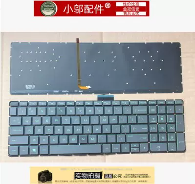 适用hp惠普15-AB-AK/AU/BC键盘TPN-Q159 C122 Q172 Q173 Q162M7-U