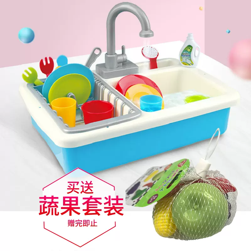 儿童仿真电动洗碗机洗碗池过家家厨房玩具宝宝洗
