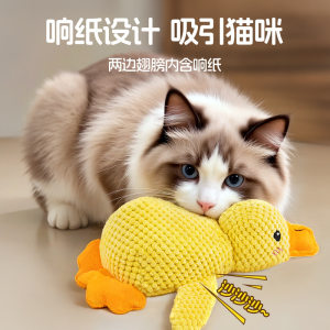 
Little yellow duck dog and cat toy that makes sounds to accompany sleeping, grinds teeth, bites, and relieves boredom, artifact for small, medium and large dogs, pet puppies