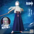 Momo Genshin cos Kamisato Ayaka C trang phục Kamisato Ayato Tuyết Ji Fengchun Kendo đồng phục nam trang phục hóa trang nữ miss hina cosplay genshin Genshin Impact