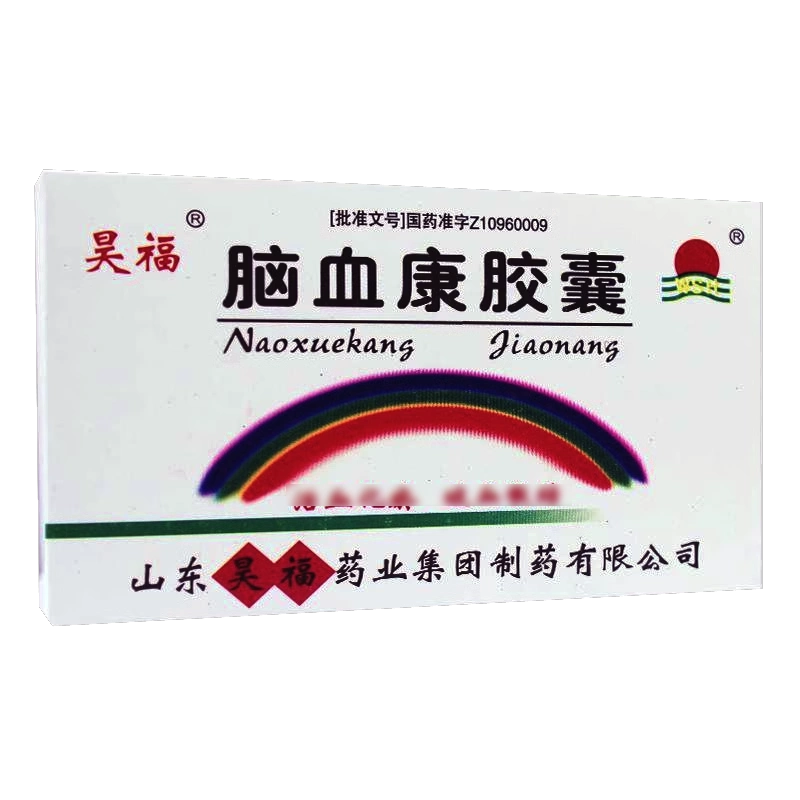 同仁堂同仁牛黄清心丸3g*10丸/盒牛黄清心丸同仁堂牛黄清心丸清心