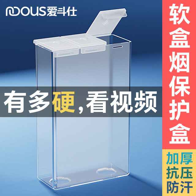 Plastic transparent soft pack cigarette box for men, portable high-end 20-pack waterproof and moisture-proof special protective cover, creative personality