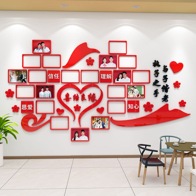 Dating agency cultural wall sticker decoration shop marriage ...