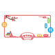 Classroom layout decoration Chinese style creative primary school inspirational slogan wall stickers class style works display cultural wall