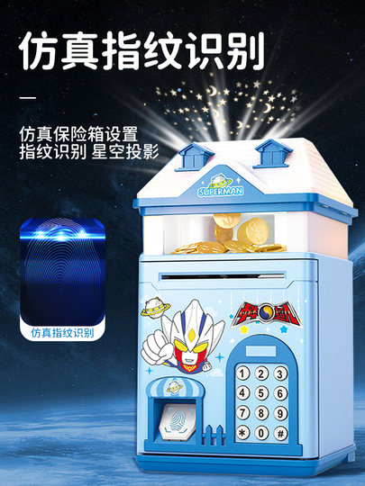 Taijia スーパーマン 貯金箱 - 星空デザインのパスワードボックス