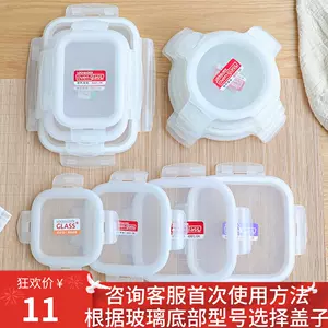 系塑料- Top 100件系塑料- 2024年4月更新- Taobao