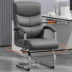 Bow Chair Office Chair Conference Chair Guest Chair Office Seat Comfortable Sedentary Study Chair Rotatable Boss Chair