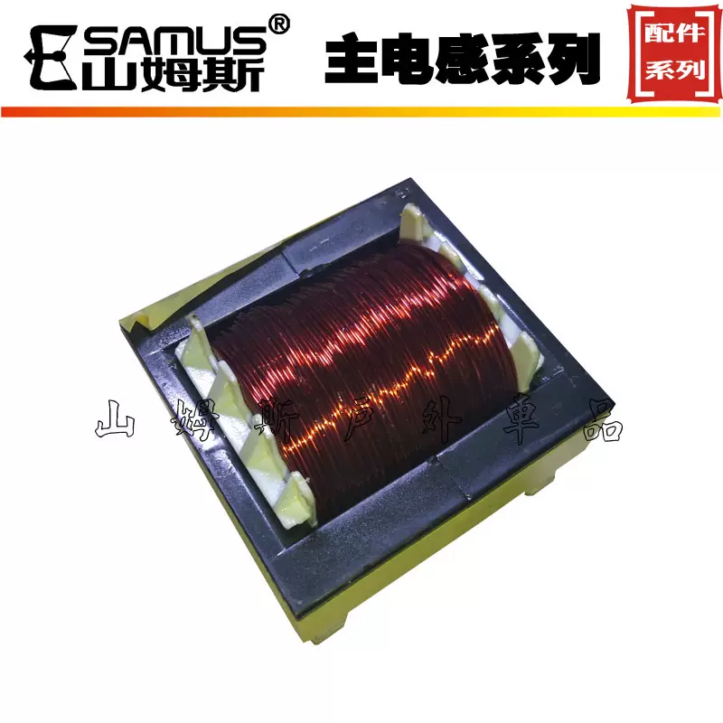 驱动板SAMUS逆变器MCU山姆斯MEKO单片机IC电脑板带程序MK-F8204S-Taobao