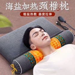 Coarse Salt Cervical Spine Pillow, Sea Salt Hot Compress Bag, Electric Heating Flagship Store Neck Protection Therapy Pack, Shoulder and Neck Magic Device