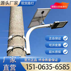 Solar Wall Electric Pole Outdoor Household Solar Street Light Led Super Bright High Power Road Lighting Waterproof