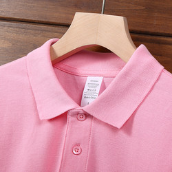 Men's Pure Cotton Short-Sleeved Polo Shirt, Summer Workwear, Solid Color Business Lapel Long-Sleeved T-Shirt, Pink Workwear with Printing