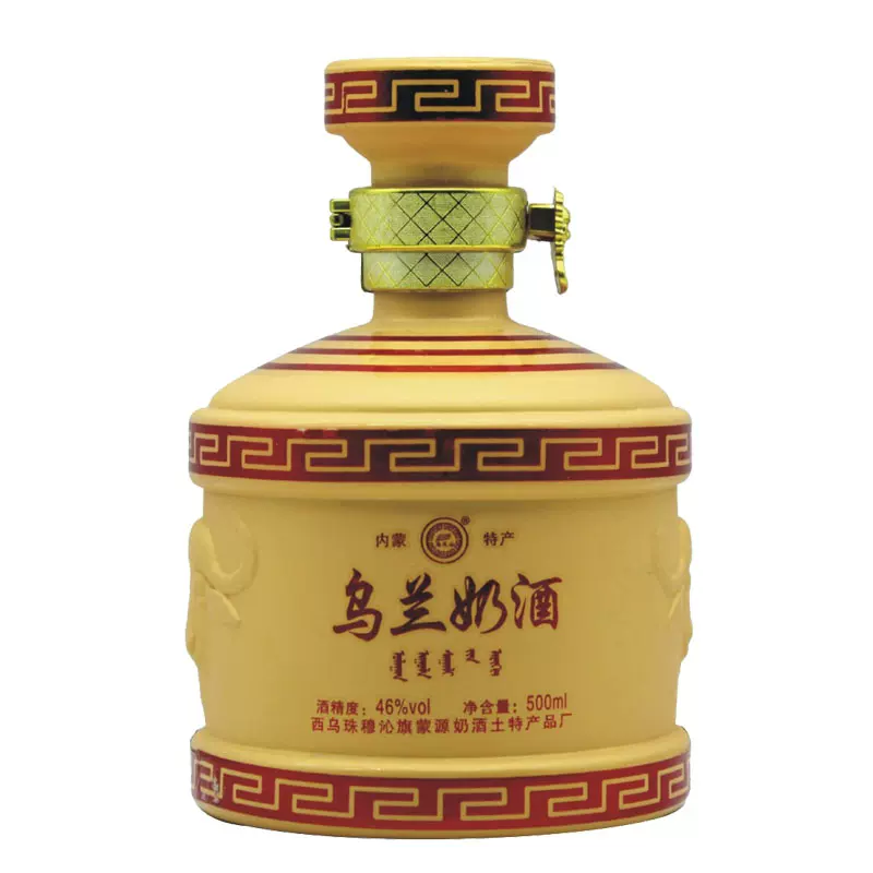 内蒙古锡林草原乌兰奶酒蒸馏型46高度牛马奶透明酒500ml 一斤白酒