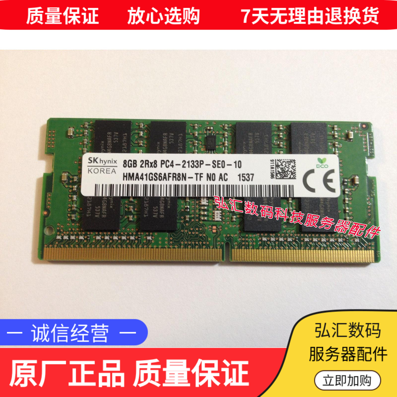 LENOVO YANGTIAN S5250 S4150 S5130 S4350 S4250 ο ǻ ޸ 8G | 8GB-