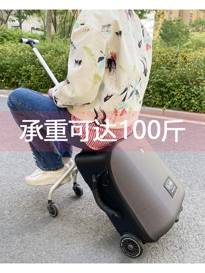 Qbox 子供用トロリースーツケース - 乗って遊べる＆キャリーオン