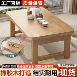 Solid Wood Folding Table, Home Bay Window Table, Portable Small Dining Table, Tatami Coffee Table, Eating Table, Kang Table, Bed Study Table