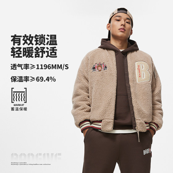 
Li Ning cotton clothing for men in winter basketball series fashionable comfortable warm loose casual knitted cotton clothing AFMT017