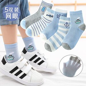 Children's socks boys summer thin baby summer breathable socks boys cute ultra-thin short mesh socks