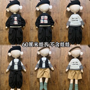 
60cm ghost mother clothes casual sweatshirt suit 60cm cotton doll clothes vest vest work pantyhose socks trendy