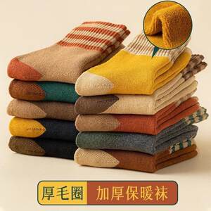 
[Thickened and Warm] Autumn and winter thickened terry socks, thick towel socks, mid-tube plus velvet warm socks for men and women