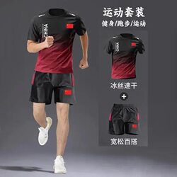 Summer Quick-Drying Sports Suit for Men and Women T-Shirt Chinese Team Short-Sleeved Shorts Fitness Wear Basketball Badminton Wear