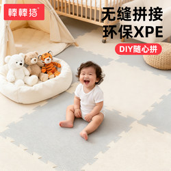 Baby Piggy Patchwork Crawling Mat, Thickened Xpe Crawling Mat for Infants, Formaldehyde-Free Children's Floor Mat for Living Room