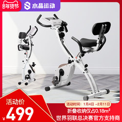 Crystal Exercise Bike for Home Use, Aerobic Weight Loss, Magnetic Control Folding Bicycle, Spinning Bike, Official Fitness Equipment
