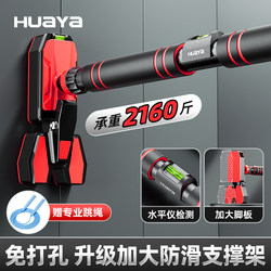 Door-Mounted Pull-Up Bar for Home Use, Indoor, for Children and Adults, No-Drill Wall-Mounted Pull-Up Device, Single Bar Home Fitness Equipment