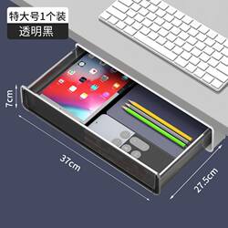Office Essentials: Under-Desk Storage Rack, Hidden Magic Tool, Desktop Invisible Drawer-Style Storage Box with Extended Capacity