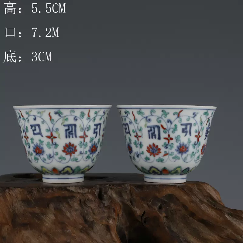 舶来品 中国古磁 雪花藍釉 留白 梅紋 大海碗 大型茶碗 観賞物 置物 在銘 舶来品 中国古磁 雪花藍釉 留白 梅紋 大海碗 大型茶碗 観賞物 置物 在