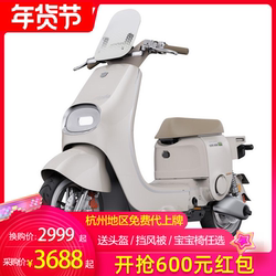 [Pick-Up at the Store] Luyuan Moda8 New National Standard Electric Bicycle Does Not Require a Driver's License and Comes with Bluetooth and Nfc
