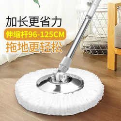 Baijiahao Shi Hands-Free Rotating Mop Rod Accessories for Home Use, One-Step Cleaning, Spin-Dry Mop Bucket, Mop Holder, Replacement Head