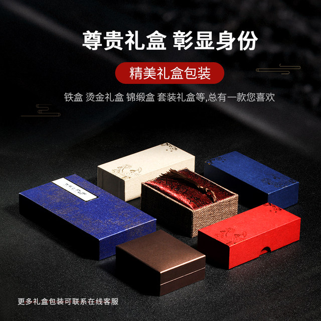 Free Custom Antique U Disk Custom Graduation Gift 32GU Disk Ruyi Four ...