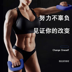 Hand-Held Boxing Air Punching Dumbbell Golovkin Speed Training Endurance Fighting Home Weight-Bearing Fitness Equipment