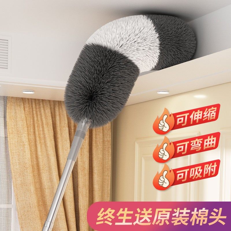 Feather Duster - Household Dust Cleaning Tool