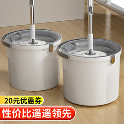 Mop 2024 New Model for Home Use, One-Step Clean Mop Bucket, Rotating Mop Cloth, Hands-Free Washing, Automatic Dehydration and Drying Magic Tool