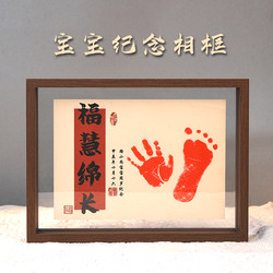 Baby's First Month, One-Year-Old, Hundred-Day, and One-Year-Old Anniversary Hand and Foot Print Keepsake with a Sense of Ceremony, Real Glass Walnut-Colored Photo Frame