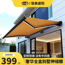 Full Box Electric Retractable Sunshade Awning with Automatic Remote Control, Aluminum Alloy Canopy for Courtyard, Balcony, Outdoor Villa