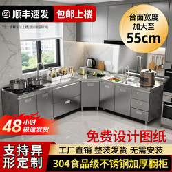 304 Stainless Steel Kitchen Cabinet with Integrated Simple Stove and Storage, No Assembly Required, Sideboard for Small Apartments