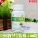 Ronge Aloe Vera Capsules/Genuine Ronal Health Products/Counter Genuine/Pool/100 Capsules
