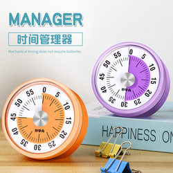 Kitchen Timer Mechanical Reminder Student Time Management Timer Home Cooking Special Timer Alarm Clock