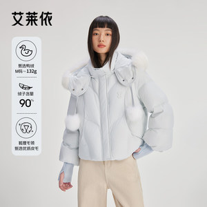 
[Fox fur collar removable] Ailei sweet down jacket for women's short new hooded fur neck warm jacket