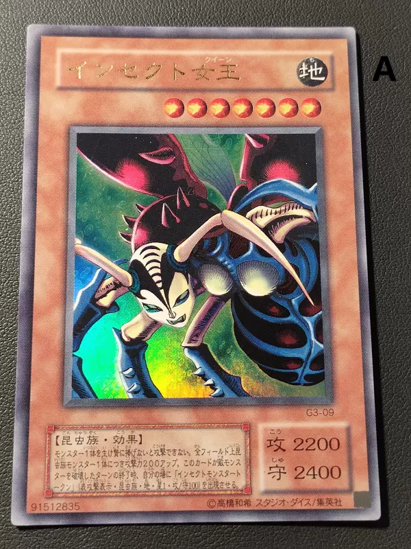 ゲーム王ブラック魔導ガール15 AX-JPM 01 SER ゲーム王ブラック魔導