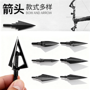 
Outdoor archery arrows black widow willow leaf armor-piercing jade arrows carbon steel material antique archery compound bow arrows