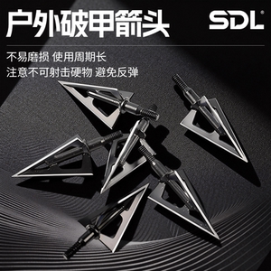 
Outdoor archery arrows black widow willow leaf armor-piercing jade arrows carbon steel material antique archery compound bow arrows