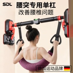 Lumbar Disc Herniation Traction Belt Single Bar Indoor Home Use Hanging Bar Home Lumbar Disc Stretching Pull-Up Equipment